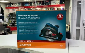 Перфоратор Кратон RHE-850-26S