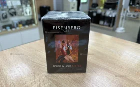 Купить Бутылочка Eisenberg б/у , в Москва и область Цена:5500рублей