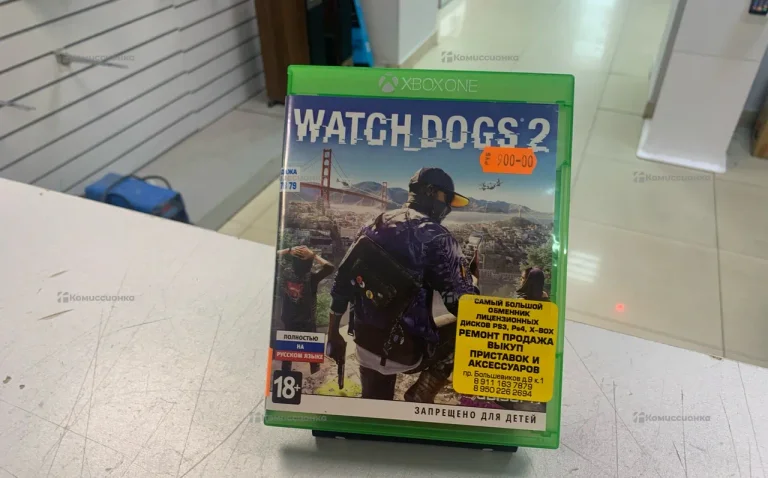 Диск Xbox One Watch Dogs 2