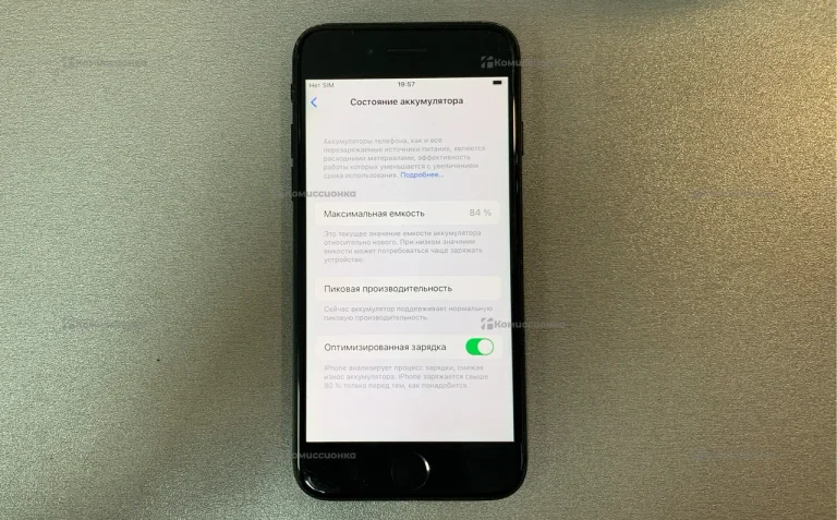 Apple iPhone 7 2/32 ГБ