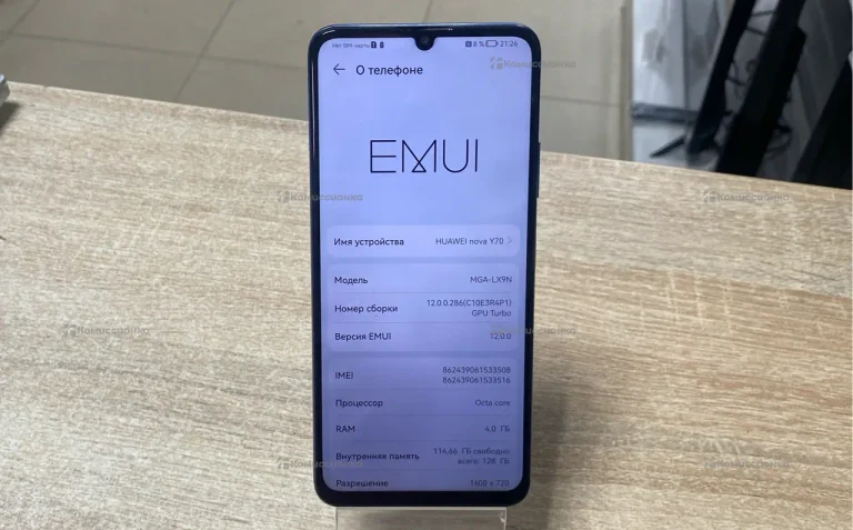 Huawei Nova Y70 4/128 ГБ