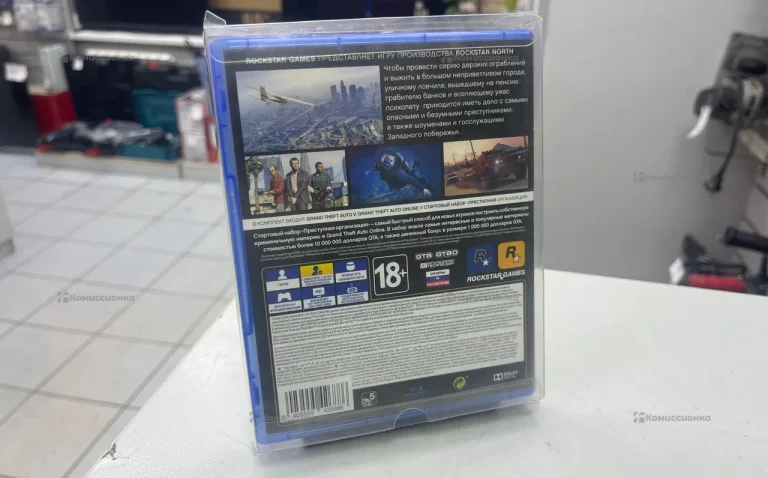 ps4 gta V ….