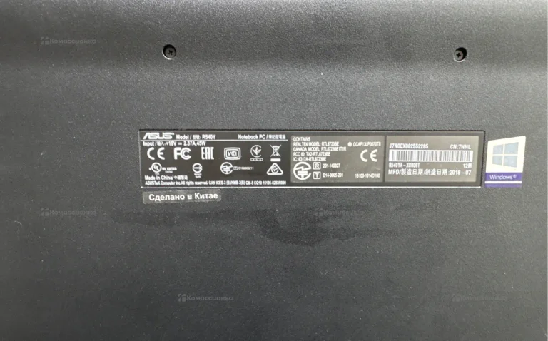 Ноутбук Asus R540Y