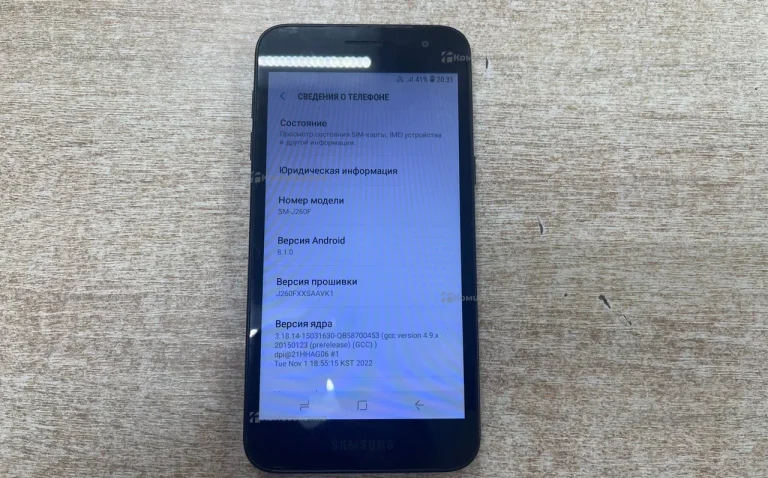 Samsung SM-J260F
