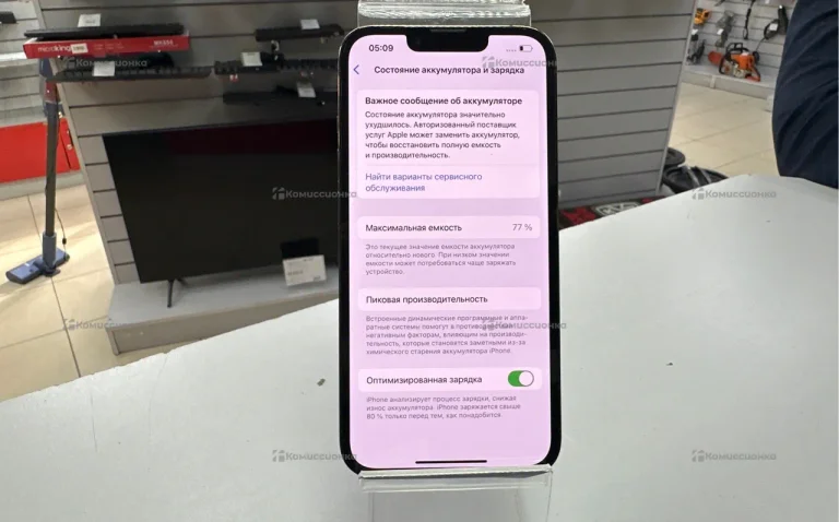 Apple iPhone 13 Pro 128Gb