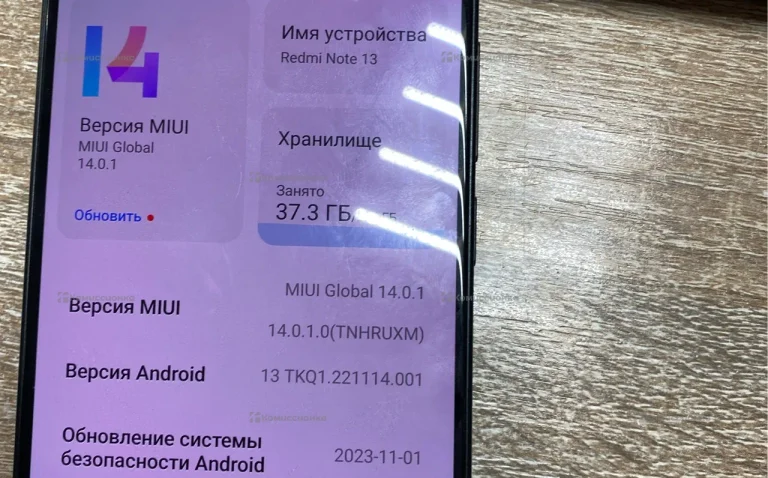 Infinix Smart 8 Pro 4/256 ГБ