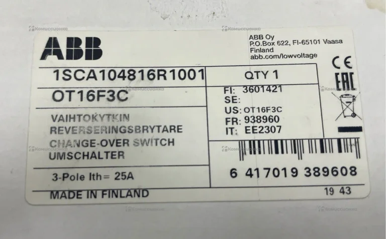 Реверсивный рубильник ABB OT16F3C
