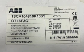 Реверсивный рубильник ABB OT16F3C