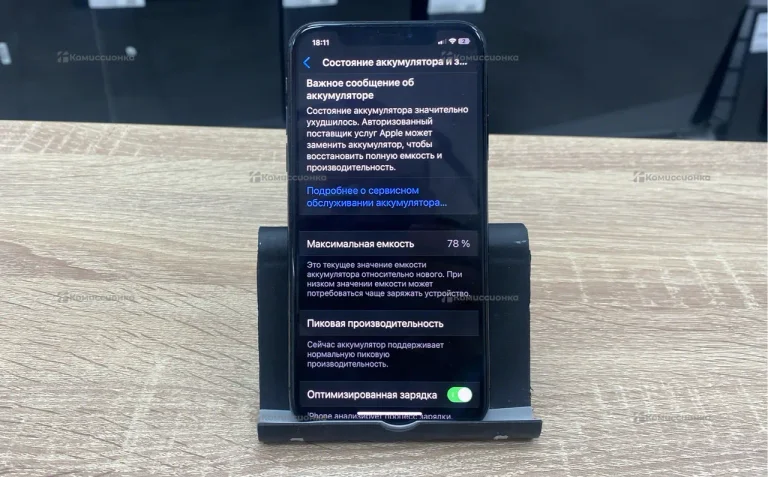 Apple IPhone X 64Gb