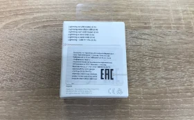 Купить Провод Apple lightning to USB2m б/у , в Саратов Цена:400рублей