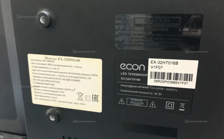 Телевизор ECON EX-32HT016B
