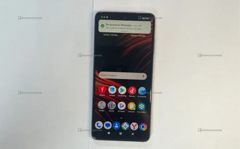 Xiaomi Poco X3 Pro 6/128 ГБ