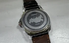 Часы  Север Россия