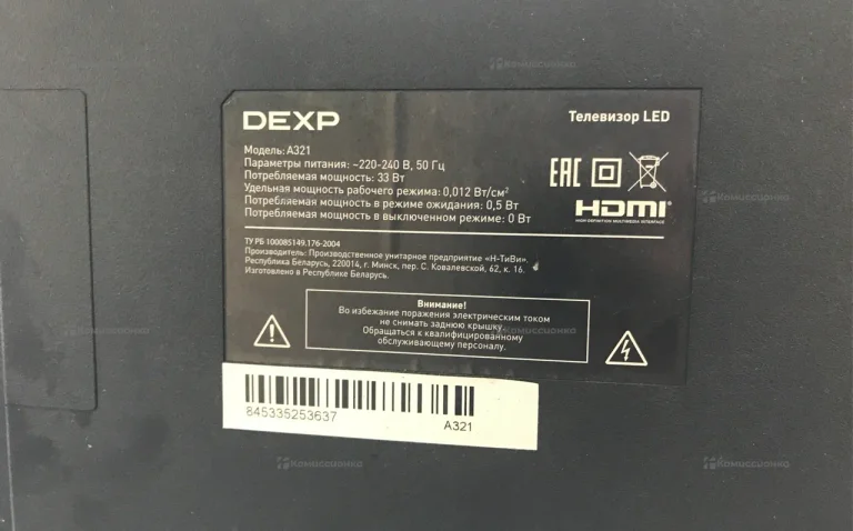 Телевизор Dexp Телевизор Dexp A321