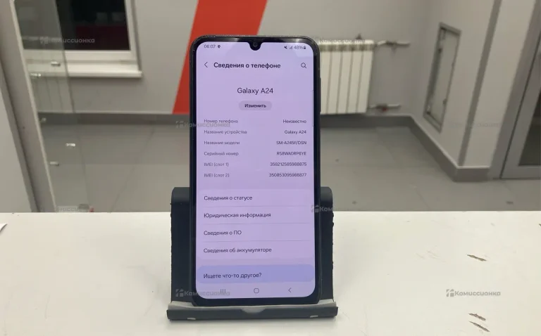 Samsung Galaxy A24 128Gb