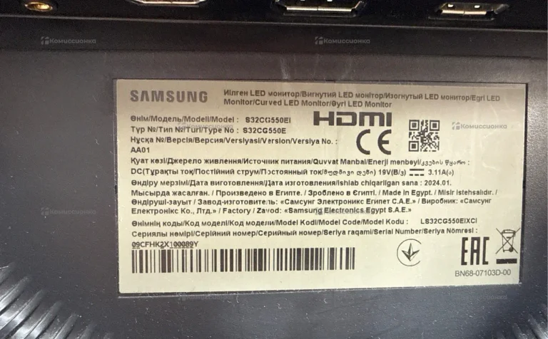 Монитор Samsung S32CG550EI