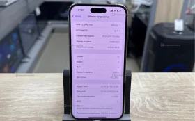 Apple iPhone 14 Pro Max 6/128 ГБ