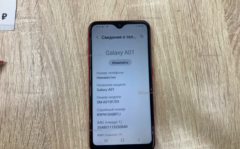 Samsung Galaxy A01 2/16 ГБ
