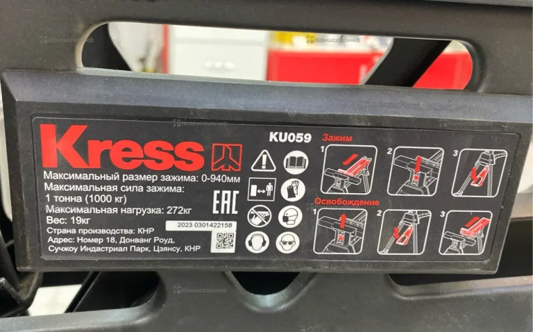 Универсальный Верстак Kress KU059