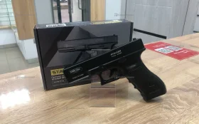 Купить Пневматический пистолет stalker s17gm (glock) б/у , в Самара Цена:3900рублей