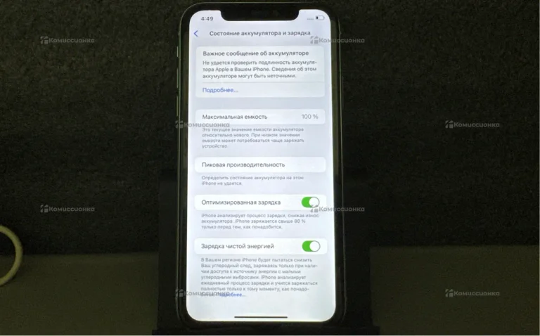 Apple iPhone 11 128Gb