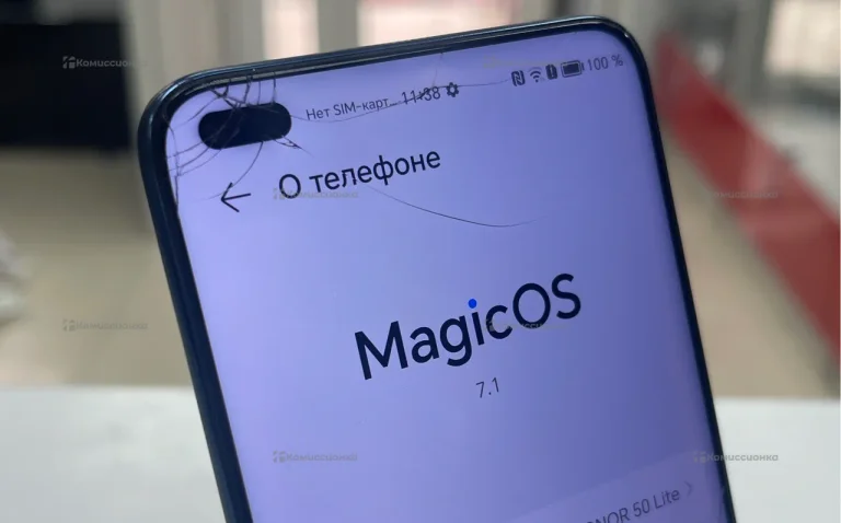 Honor 50 Lite 6/128 ГБ