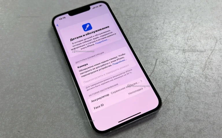 Apple iPhone 13 Pro 6/128 ГБ