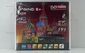 ТВ приставка Yasin