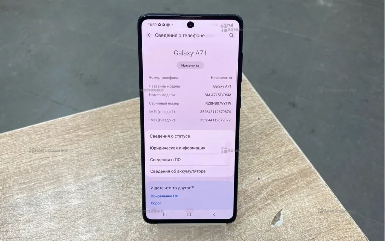 Samsung Galaxy A71 6/128 ГБ