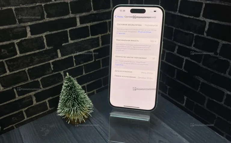 Apple iPhone 16 8/128 ГБ