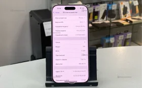 Apple Iphone 16 Pro 256Gb