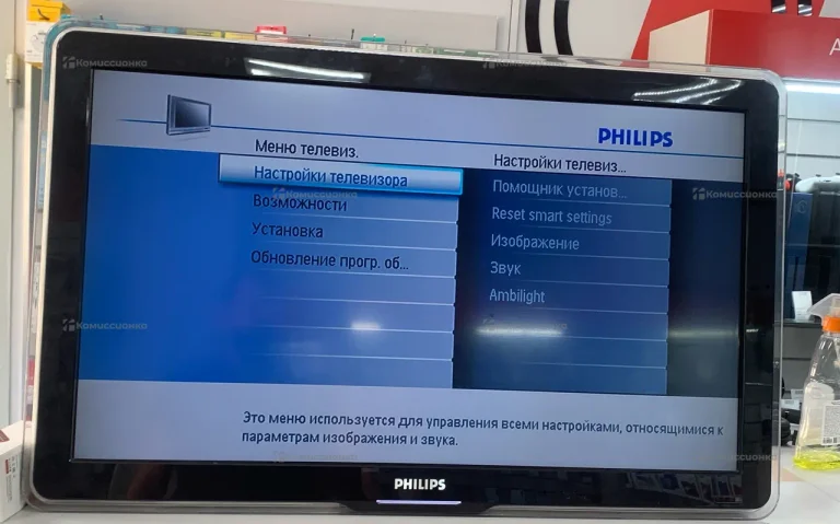 Телевизор Philips