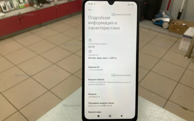 Xiaomi Redmi 14C 8/256 ГБ