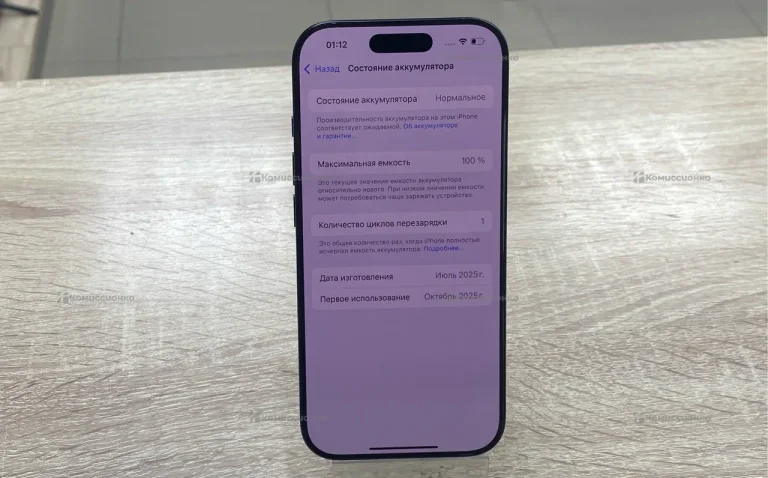 Apple iPhone 16 Pro 8/128 ГБ