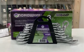 Набор ключей рожковых 8шт