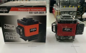 Купить Уровень лазерный Elitech ПЛ 12Л-ЗЕЛ б/у , в Самара Цена:2300рублей