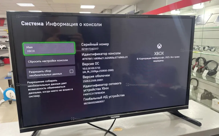 Телевизор Telefunken TF-LED32S78T2S