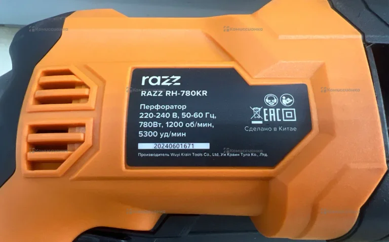 Перфоратор Razz HR-780KR