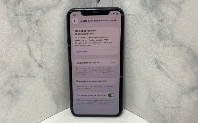 Apple iPhone 11 Pro 4/64 ГБ