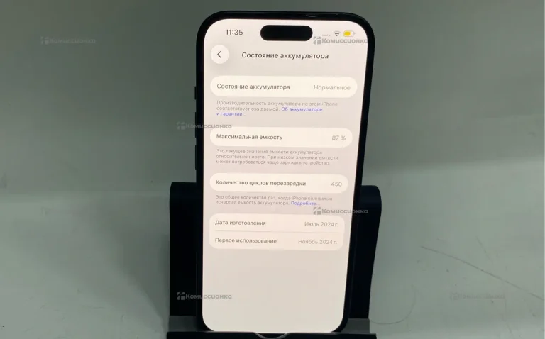 Apple iPhone 15 6/128 ГБ