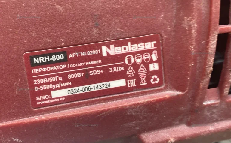 Перфоратор Neolaser nrh-800