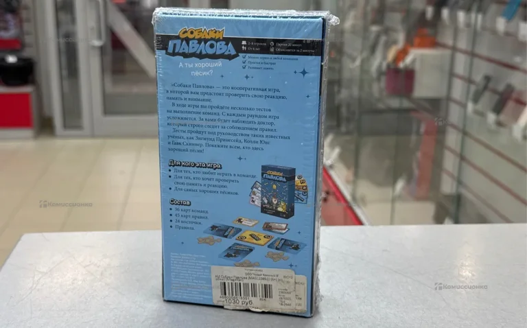 Настольная игра собаки Павлова