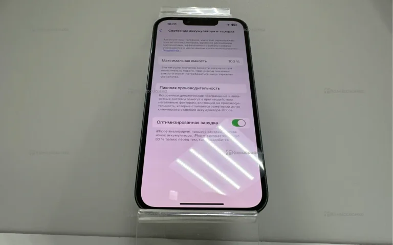 Apple iPhone 13 128Gb