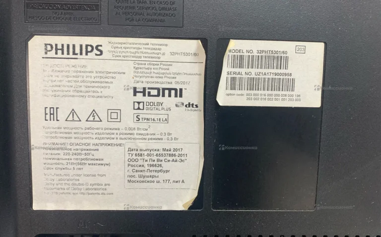 Телевизор Philips 32PHT5301
