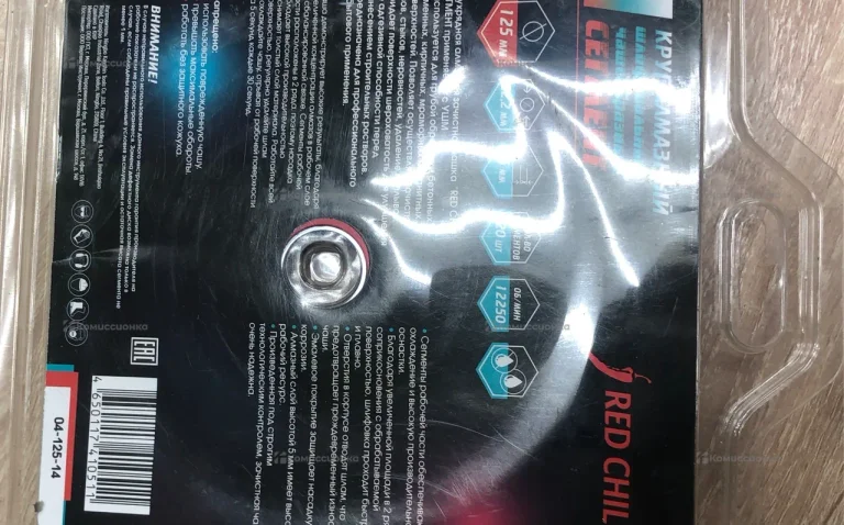 Алмазная чашка red chili.