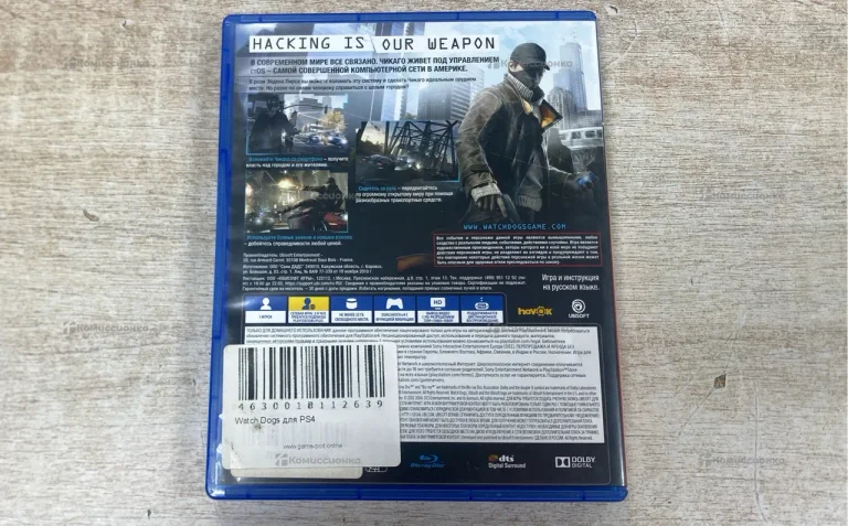 PS4. Watch Dogs