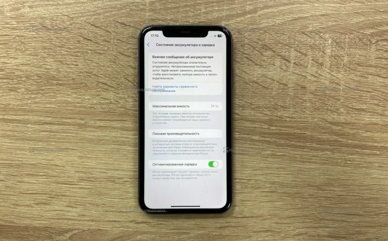 Apple iPhone 11 64 ГБ