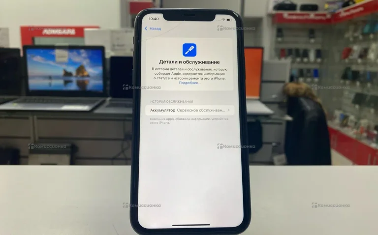 Apple IPhone 11 64Gb