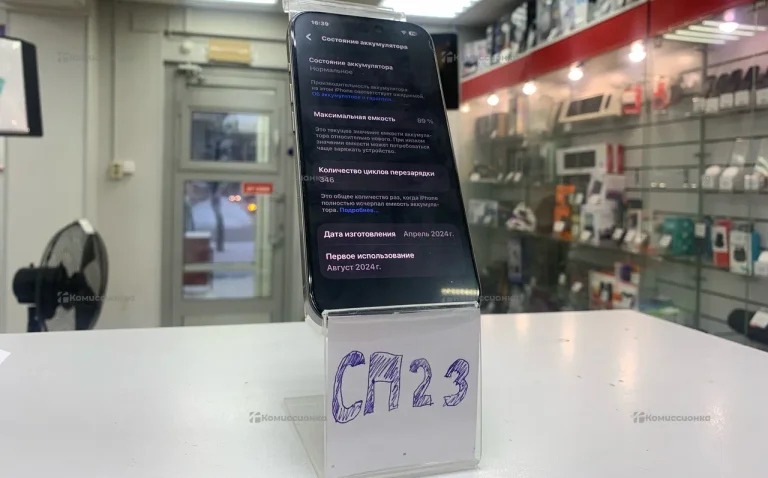 Apple iPhone 15 Pro 8/256 ГБ 348412