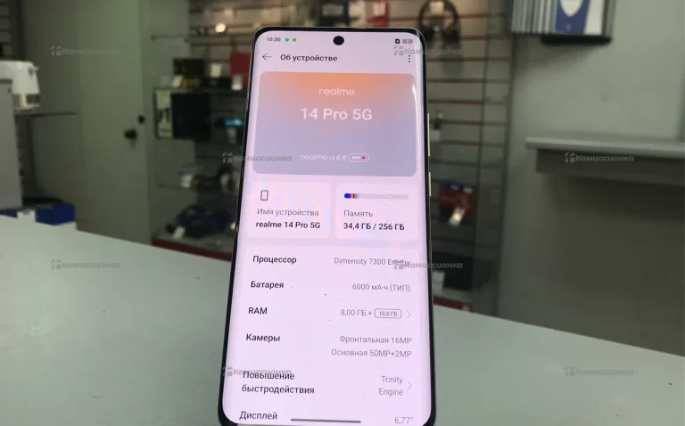 Realme 14 Pro 5G 8/256 ГБ
